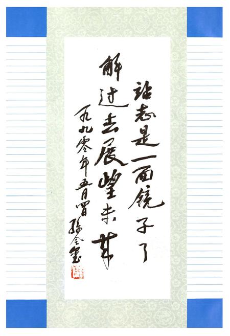 《阳泉车站志(1906-1987)》.pdf电子版_山西省志插图5
