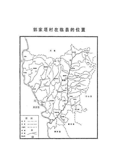 《郭家塔村志》.pdf电子版_山西省志插图5