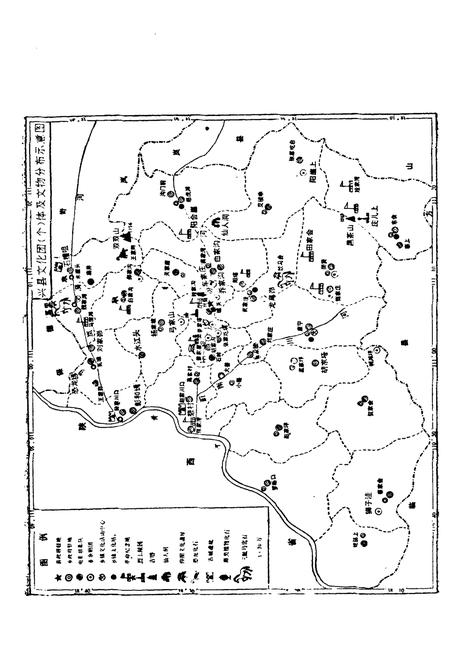 《兴县文化志(1840-1991)》.pdf电子版_山西省志插图3