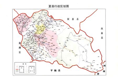 《夏县人民代表大会志》.pdf电子版_山西省志插图3
