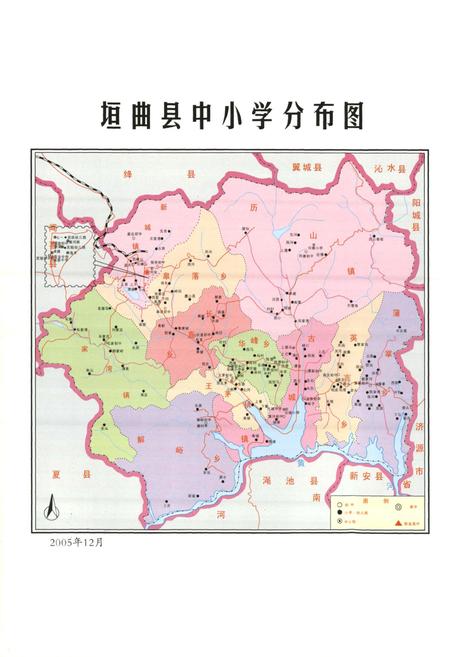 《垣曲县教育志》.pdf电子版_山西省志插图4