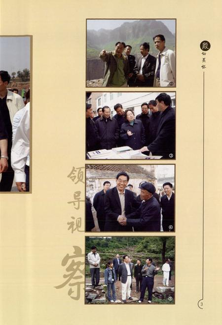 《陵川县志(1997-2007)》.pdf电子版_山西省志插图5