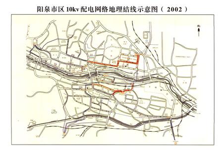 《阳泉市区电力工业志(1987-2002)》.pdf电子版_山西省志插图5
