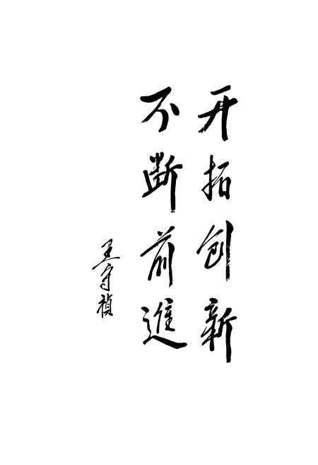 《运城市工会志(1925-2000)》.pdf电子版_山西省志插图3