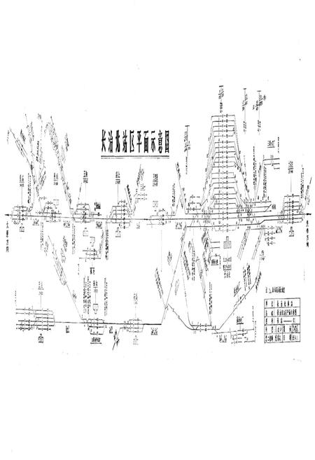 《长治北站志(1960-1986)》.pdf电子版_山西省志插图5