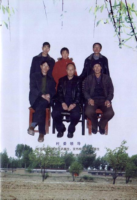 《寿阳县敦村志》.pdf电子版_山西省志插图5