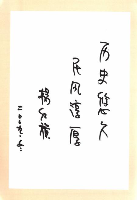《中峪村志》.pdf电子版_山西省志插图3