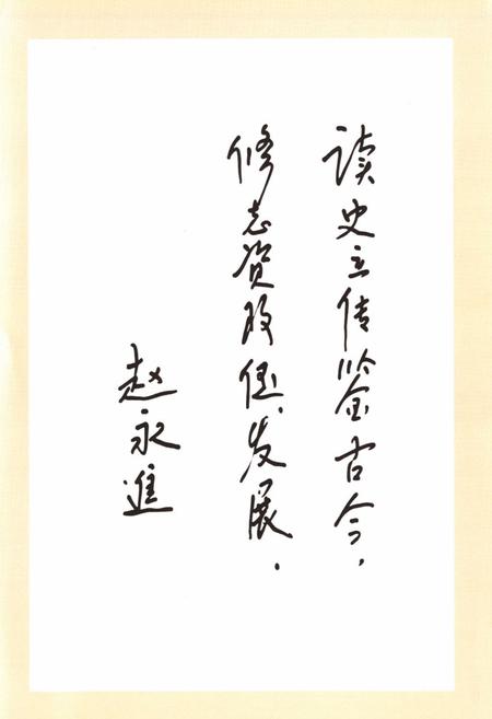 《中峪村志》.pdf电子版_山西省志插图5