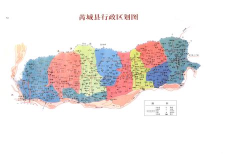 《大禹渡志》.pdf电子版_山西省志插图4
