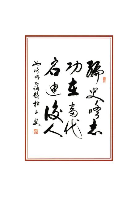 《忻州公路志》.pdf电子版_山西省志插图3