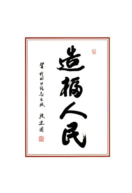 《忻州公路志》.pdf电子版_山西省志插图4