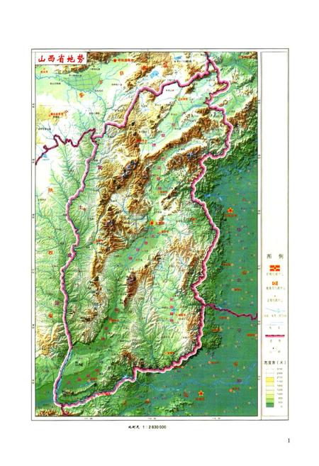 《山西公路志》.pdf电子版_山西省志插图5