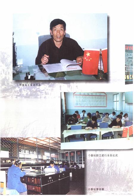 《《武乡县信合志》》.pdf电子版_山西省志插图5