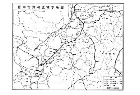 《《晋中汾河志》》.pdf电子版_山西省志插图5