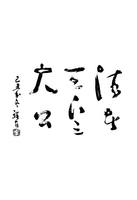 《《怀仁县人大志》》.pdf电子版_山西省志插图3