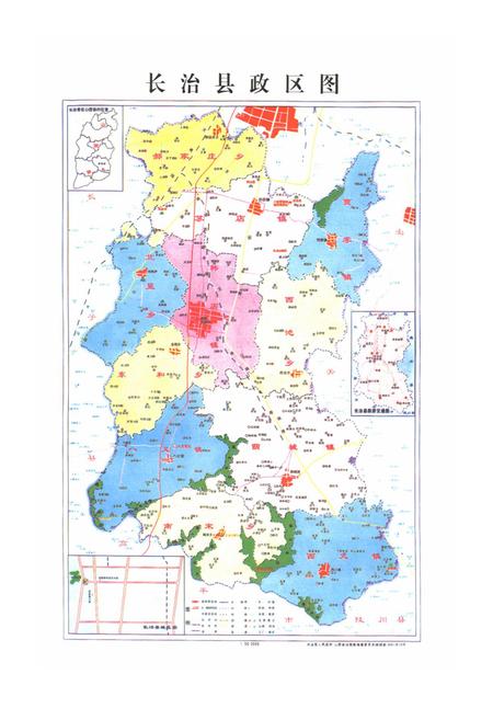 《《长治县财政志》》.pdf电子版_山西省志插图5 《《长治县财政志》》.pdf电子版_山西省志插图5