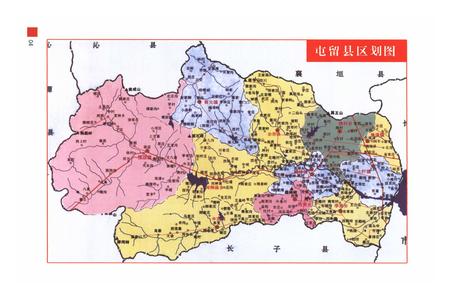 《《屯留县人民代表大会志》》.pdf电子版_山西省志插图4