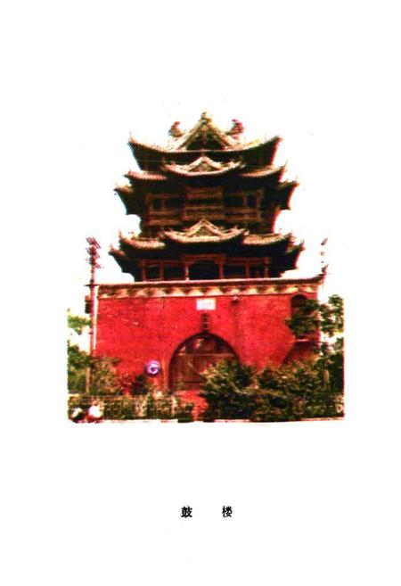 《霍县政协志》.pdf电子版_山西省志预览图1