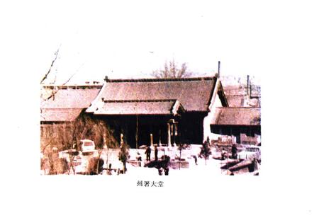 《霍县政协志》.pdf电子版_山西省志预览图2