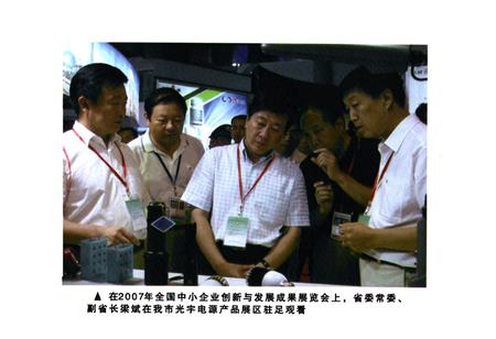 《《临汾乡镇企业志》》.pdf电子版_山西省志插图4