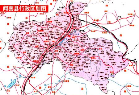 《西村志》.pdf电子版_山西省志插图2
