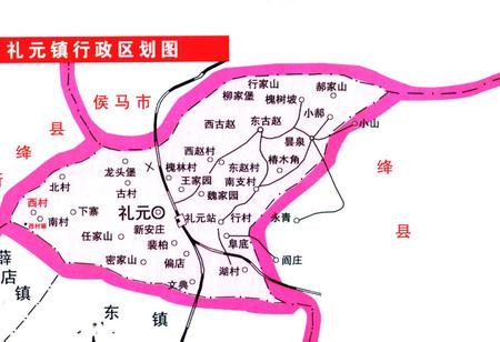 《西村志》.pdf电子版_山西省志插图3