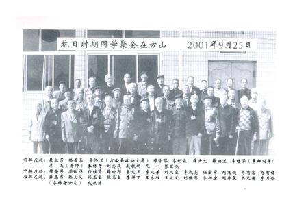 《成氏家志》.pdf电子版_山西省志插图4