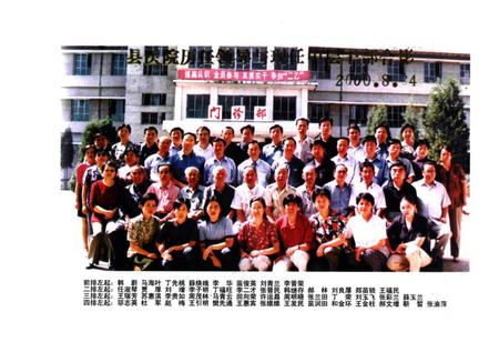 《河医院志》.pdf电子版_山西省志插图5 《河医院志》.pdf电子版_山西省志插图5