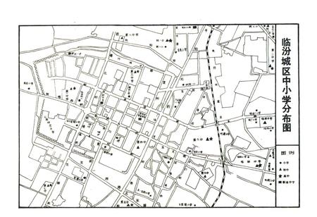 《临汾市教育志(1671-1987)》.pdf电子版_山西省志插图5