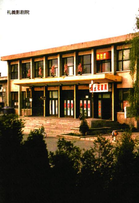 《《礼义村志》》.pdf电子版_山西省志插图5
