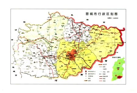 《《晋城市国土资源志(上册)》》.pdf电子版_山西省志插图4