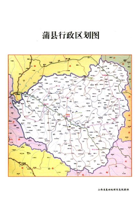 《《东岳庙志》》.pdf电子版_山西省志插图5