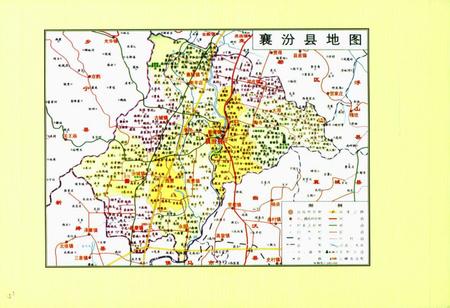 《《良陌村志》》.pdf电子版_山西省志插图5