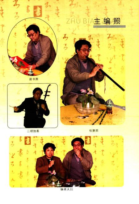 《《杨家村风物志》》.pdf电子版_山西省志插图4
