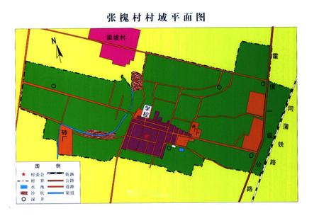 《《张槐村志》》.pdf电子版_山西省志插图3