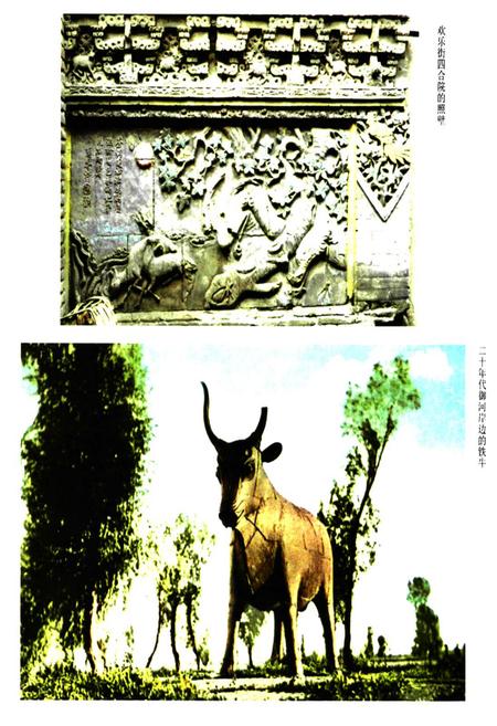 《云中旧梦》.pdf电子版_山西省志插图5 《云中旧梦》.pdf电子版_山西省志插图5