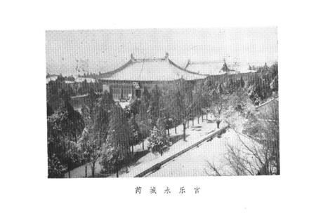 《运城地区宗教志》.pdf电子版_山西省志插图2 《运城地区宗教志》.pdf电子版_山西省志插图2