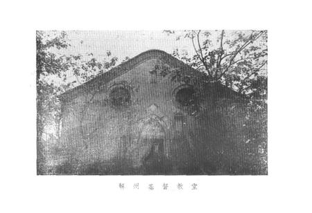 《运城地区宗教志》.pdf电子版_山西省志插图5 《运城地区宗教志》.pdf电子版_山西省志插图5