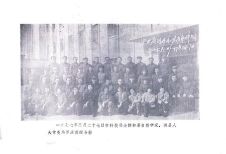 《《长治市科学技术志》》.pdf电子版_山西省志插图5