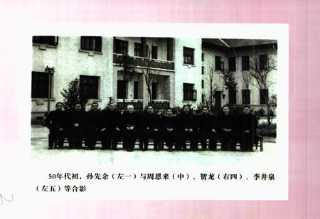 《《小里村志》》.pdf电子版_山西省志插图2