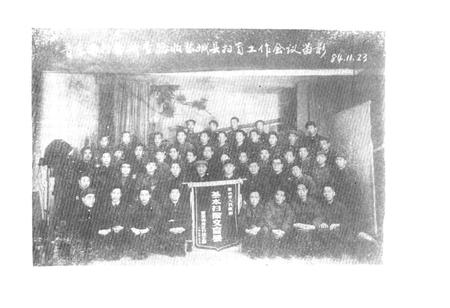 《黎城县教育志1670-1985》.pdf电子版_山西省志插图4