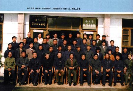 《《曲沃二轻志》》.pdf电子版_山西省志插图3 《《曲沃二轻志》》.pdf电子版_山西省志插图3