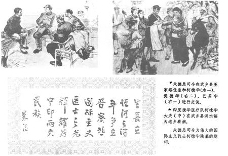 《《武乡外事小志》》.pdf电子版_山西省志预览图2