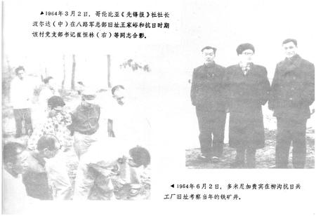 《《武乡外事小志》》.pdf电子版_山西省志预览图5