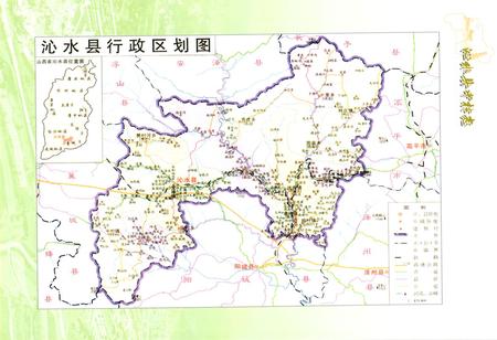 《沁水县中村志》.pdf电子版_山西省志插图4
