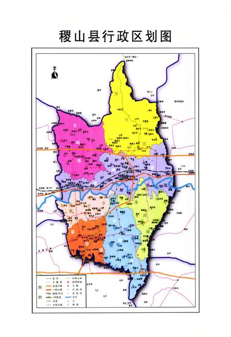 《稷山县志(1991-2008)》.pdf电子版_山西省志插图4 《稷山县志(1991-2008)》.pdf电子版_山西省志插图4