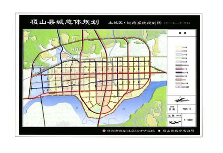 《稷山县志(1991-2008)》.pdf电子版_山西省志插图5 《稷山县志(1991-2008)》.pdf电子版_山西省志插图5