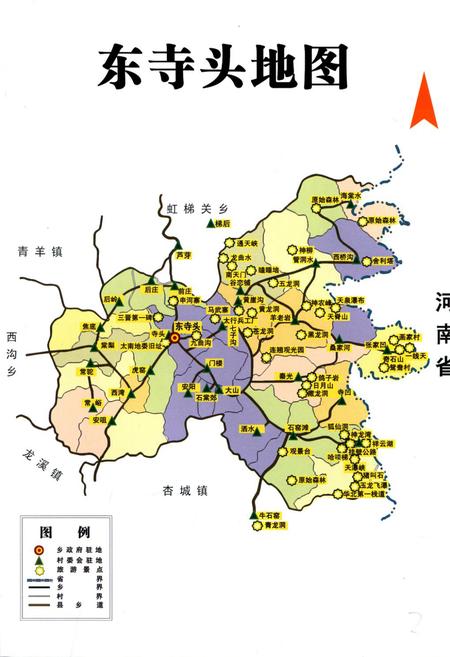 《东寺头乡志》.pdf电子版_山西省志插图4