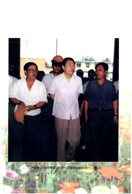 《巴公镇志》.pdf电子版_山西省志预览图4