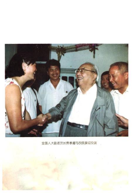 《巴公镇志》.pdf电子版_山西省志预览图5